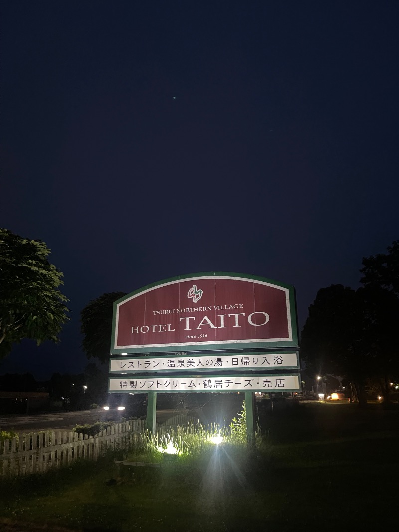 わや（わやぺちーの）さんのHOTEL TAITOのサ活写真