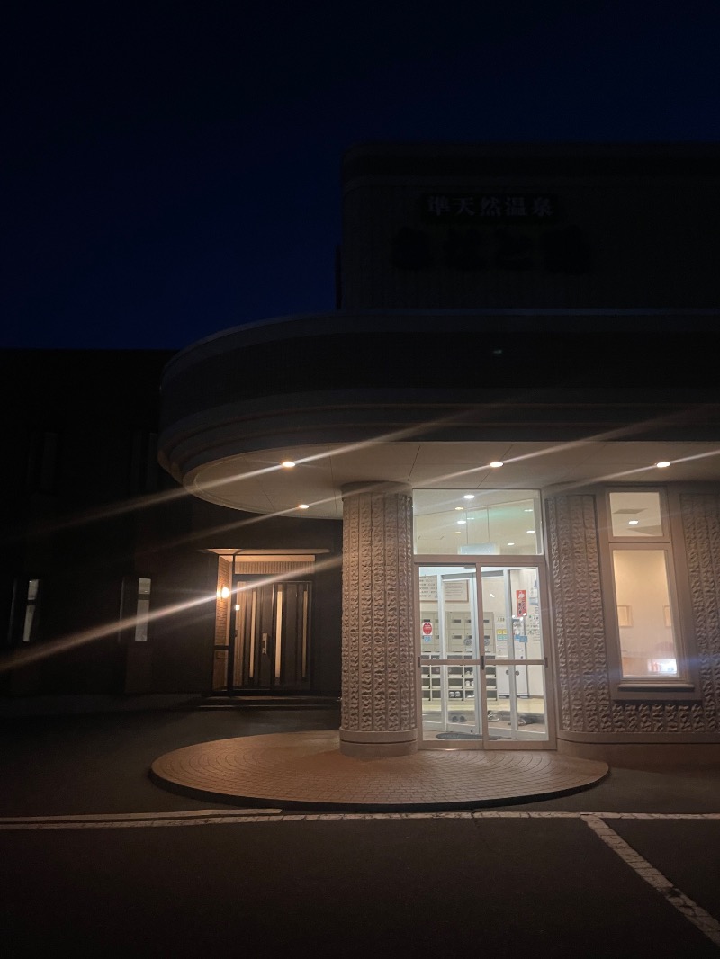わや（わやぺちーの）さんの準天然温泉 みなと湯のサ活写真