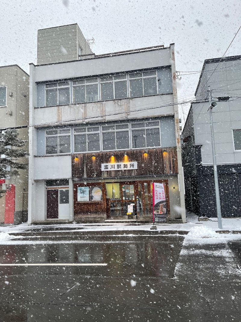 わや（わやぺちーの）さんの吹上温泉保養センター 白銀荘のサ活写真