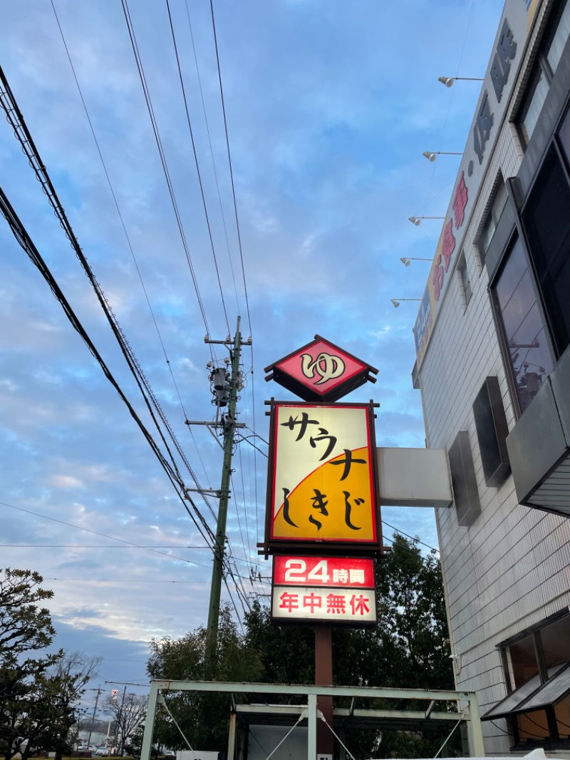 な り 銭 湯さんのサウナしきじのサ活写真