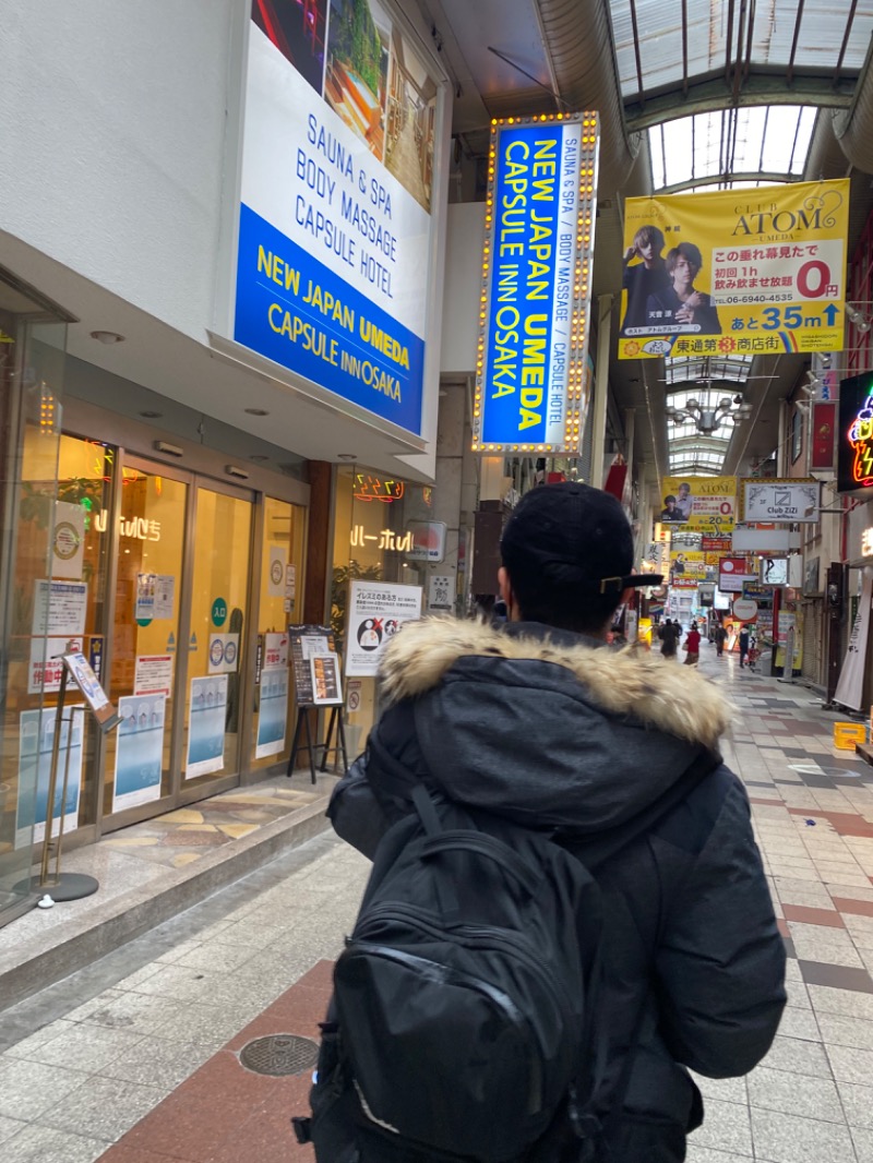 つっちゃんさんのニュージャパン 梅田店(カプセルイン大阪)のサ活写真