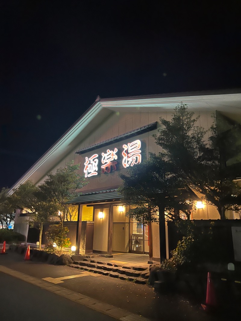 ｼｼﾄﾞｱさんの極楽湯 名取店のサ活写真