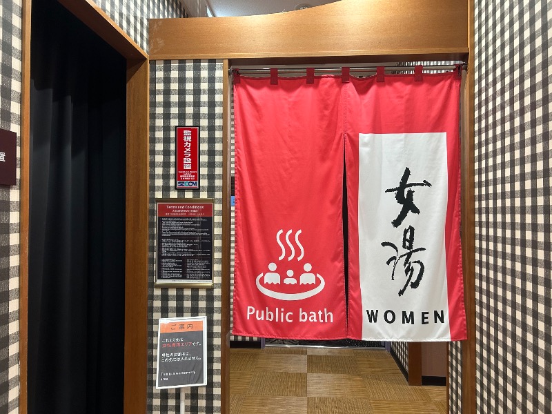 みんみんぜみさんの天然温泉サウナ アパスパ福井片町(アパホテル 福井片町)のサ活写真