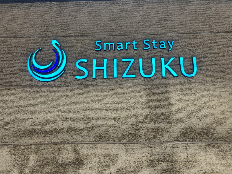 みんみんぜみさんのSmart Stay SHIZUKU 上野駅前のサ活写真