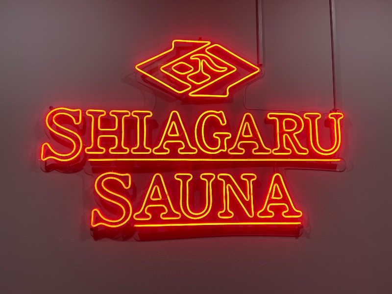 みんみんぜみさんのSHIAGARU SAUNA 福岡 天神のサ活写真