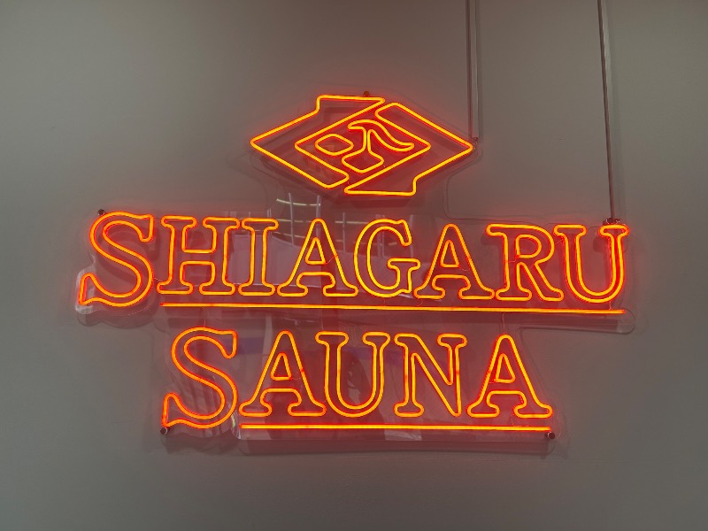 みんみんぜみさんのSHIAGARU SAUNA 福岡 天神のサ活写真