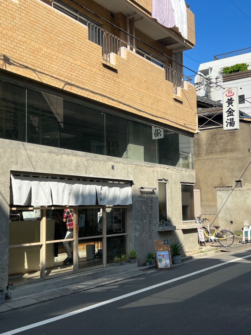 ナカチャンさんの黄金湯のサ活写真