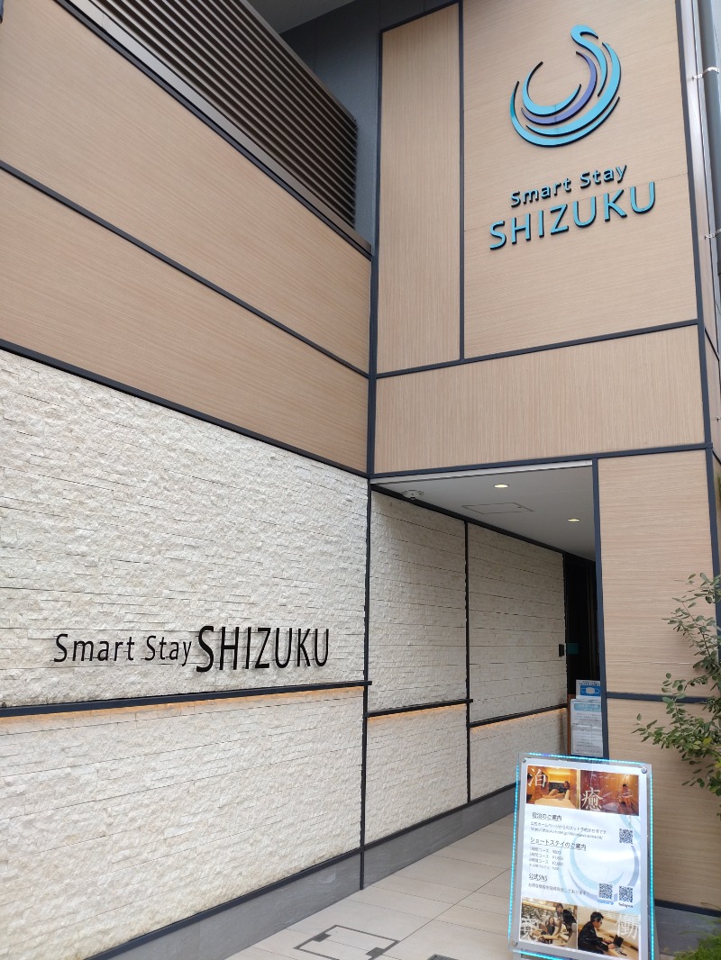 tohorrow19さんのSmart Stay SHIZUKU 品川大井町のサ活写真