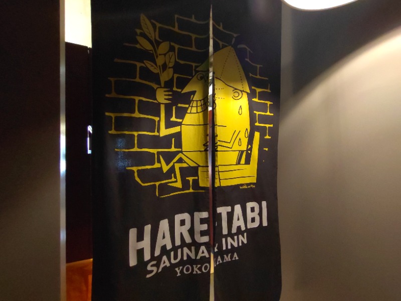 tohorrow19さんのHARE-TABI SAUNA&INNのサ活写真