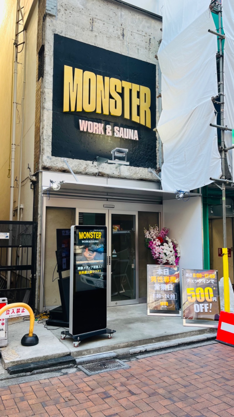 さかまつさんのMONSTER WORK & SAUNAのサ活写真