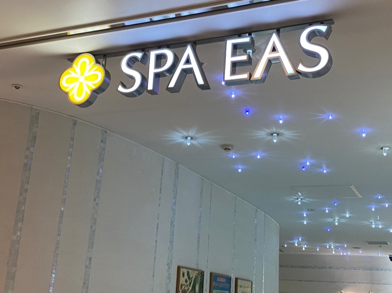 グラやすさんの横浜天然温泉 SPA EASのサ活写真