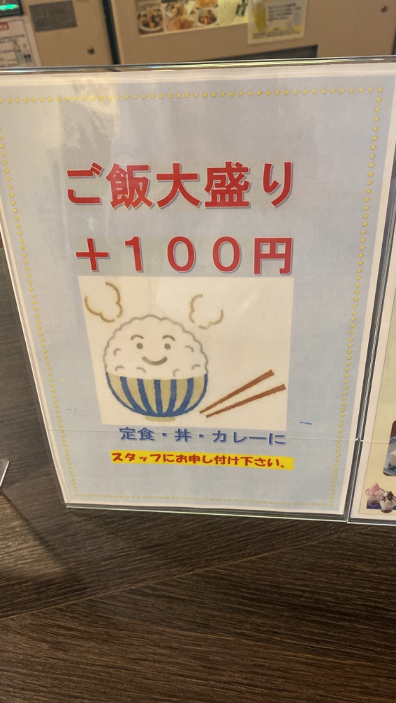 こーじさんの満天の湯 金沢店のサ活写真