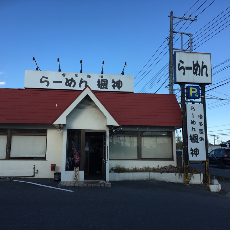 りーさんさんの極楽湯 上尾店のサ活写真