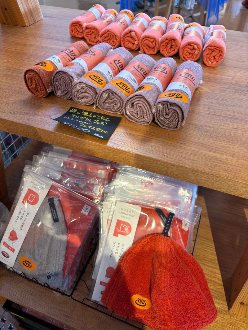 tomさんの岬の湯 しゃこたんのサ活写真