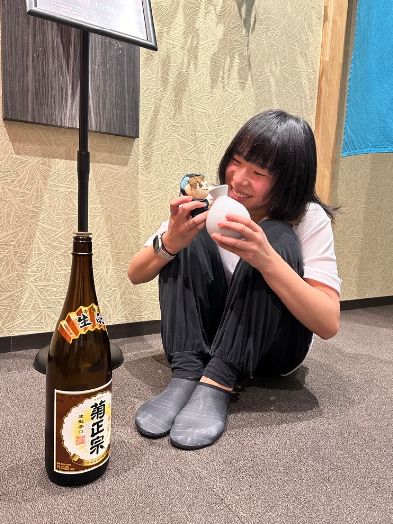 わいるどさんの朝日湯源泉ゆいるのサ活写真
