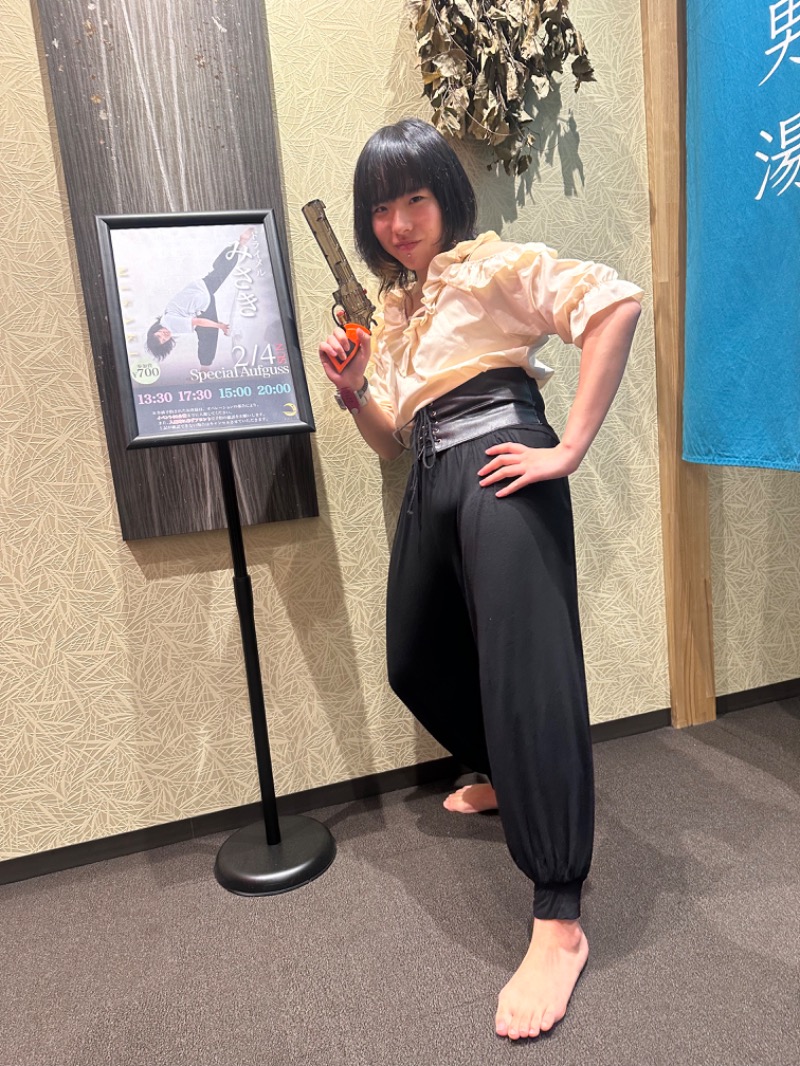 わいるどさんの朝日湯源泉ゆいるのサ活写真