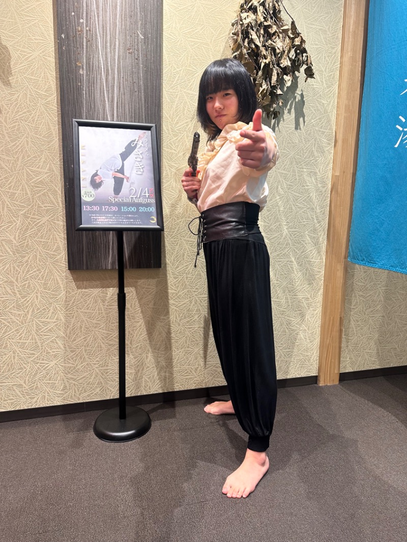 わいるどさんの朝日湯源泉ゆいるのサ活写真
