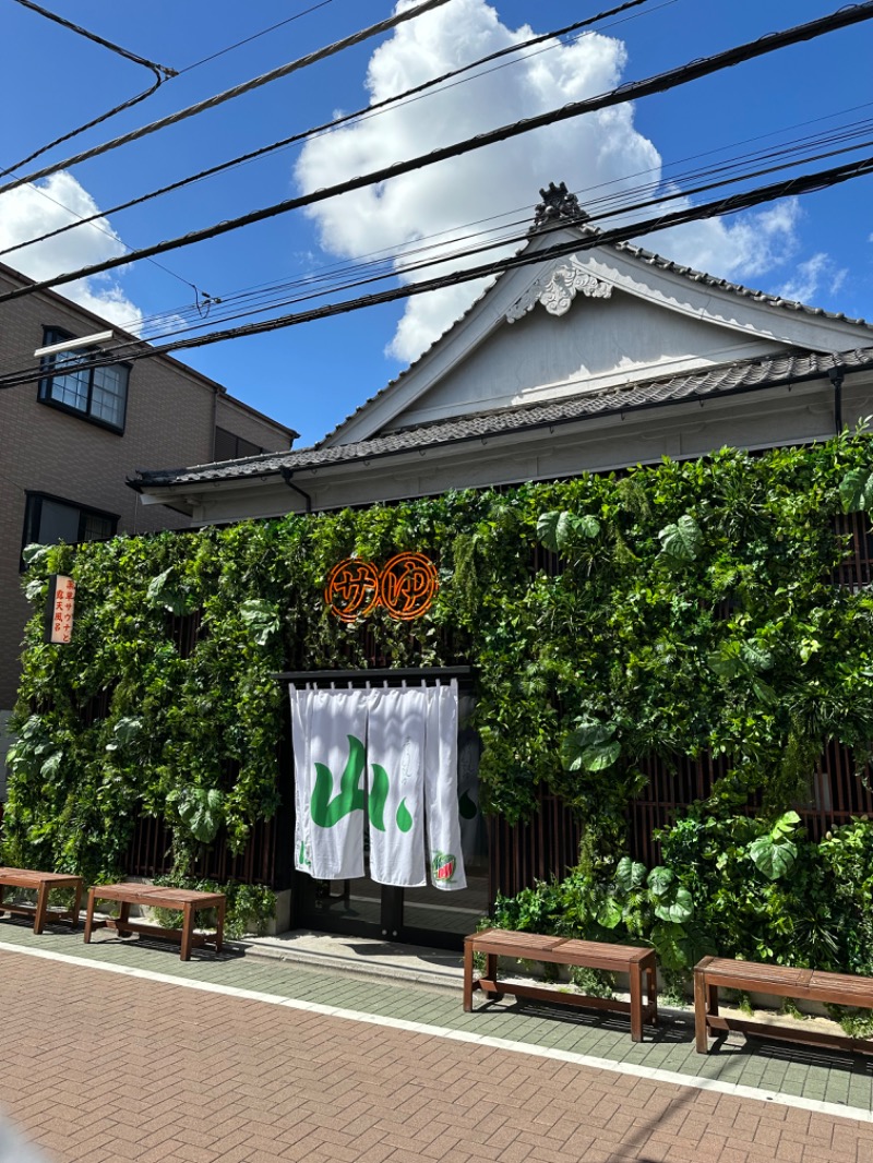 わいるどさんの堀田湯のサ活写真