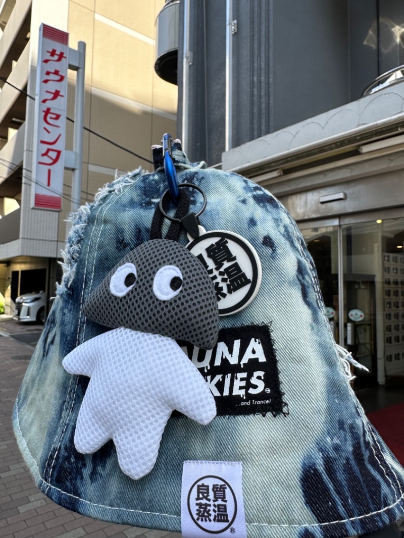 わいるどさんのサウナセンター鶯谷本店のサ活写真