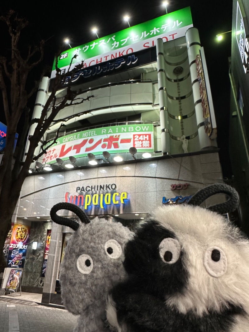わいるどさんのサウナ&カプセルホテルレインボー本八幡店のサ活写真
