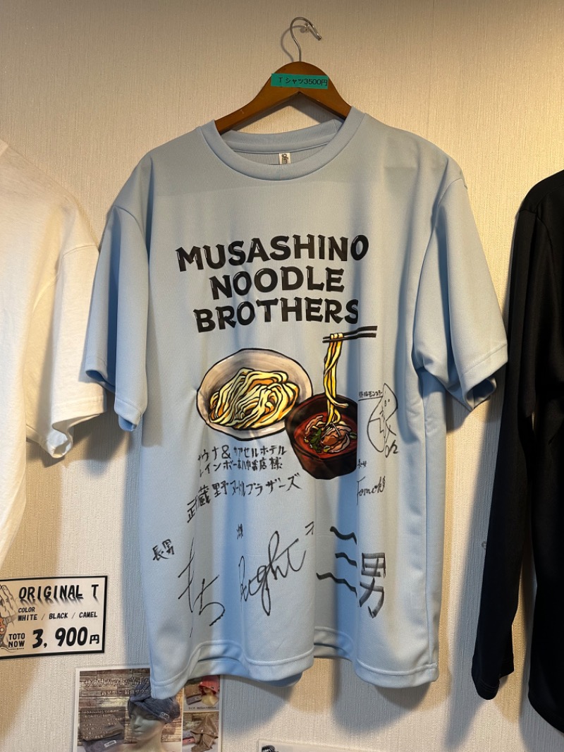 わいるどさんのサウナ&カプセルホテルレインボー本八幡店のサ活写真