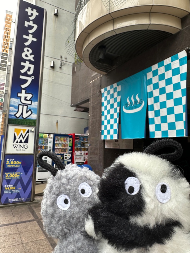 わいるどさんのスパ&カプセル ニューウイングのサ活写真