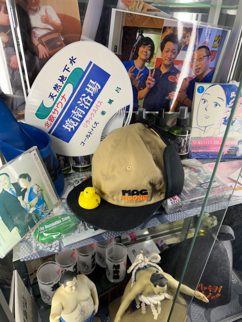 わいるどさんのスパ&カプセル ニューウイングのサ活写真