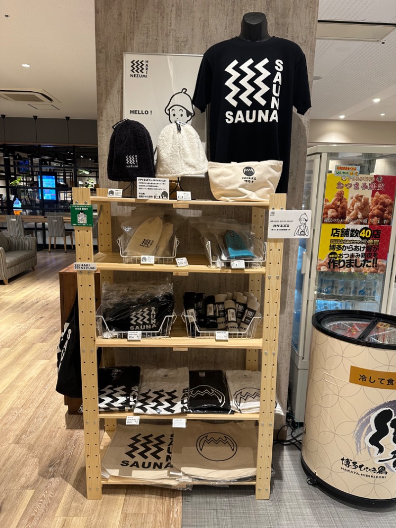 わいるどさんの天然温泉 平和島のサ活写真