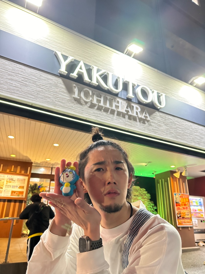 わいるどさんの薬湯市原店のサ活写真