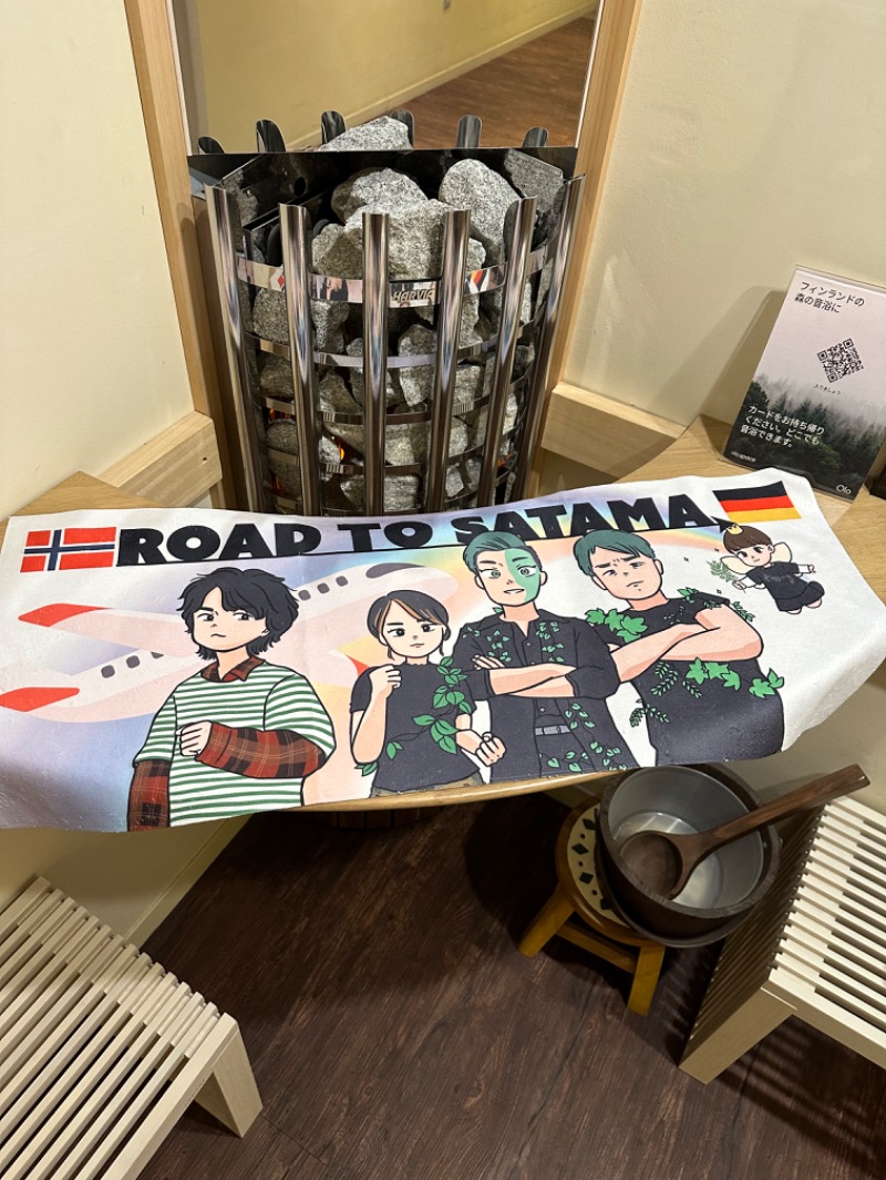 わいるどさんのスカイスパYOKOHAMAのサ活写真