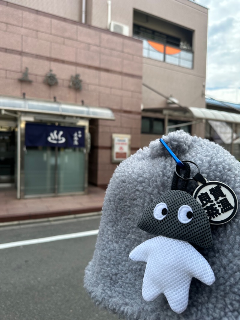 わいるどさんの五香湯のサ活写真