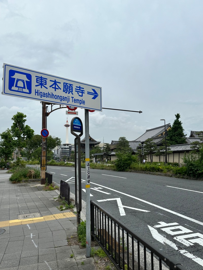 わいるどさんの五香湯のサ活写真