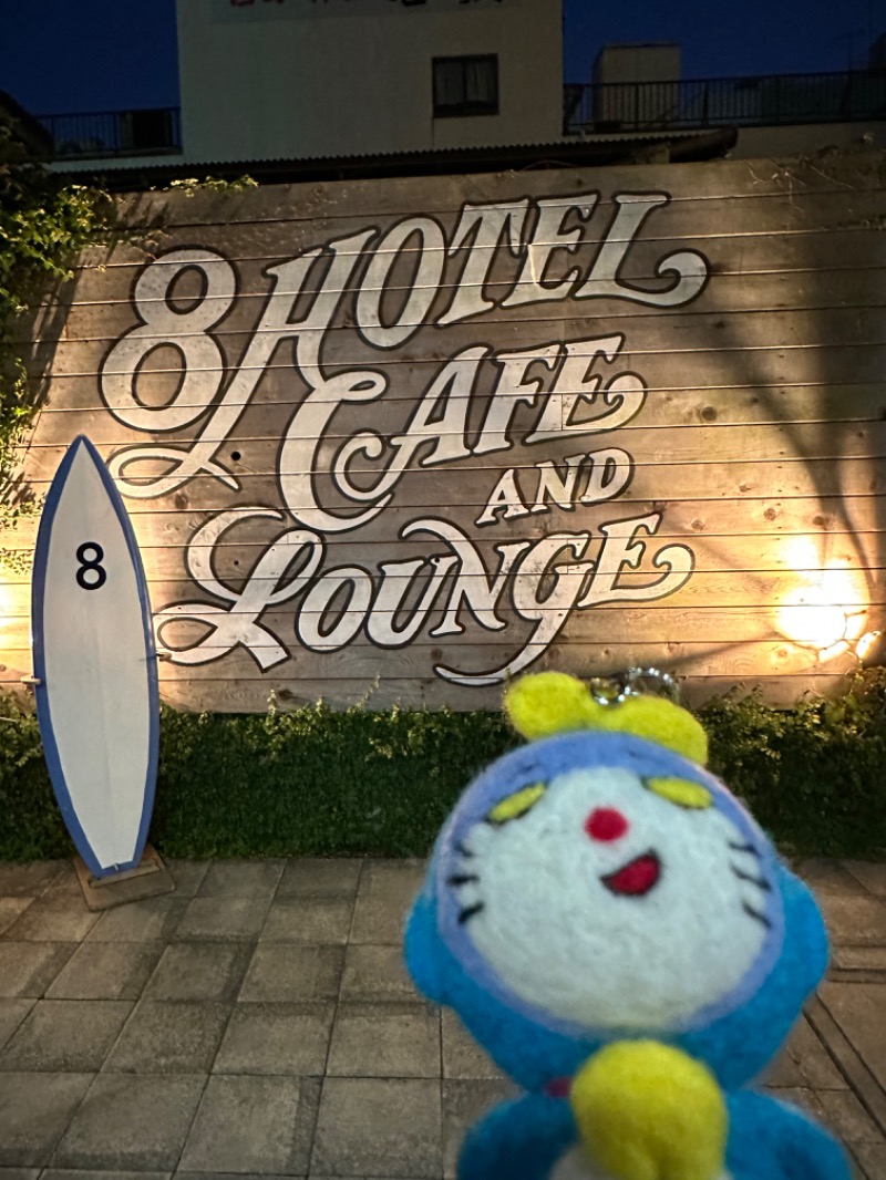 わいるどさんの8HOTEL 湘南藤沢のサ活写真