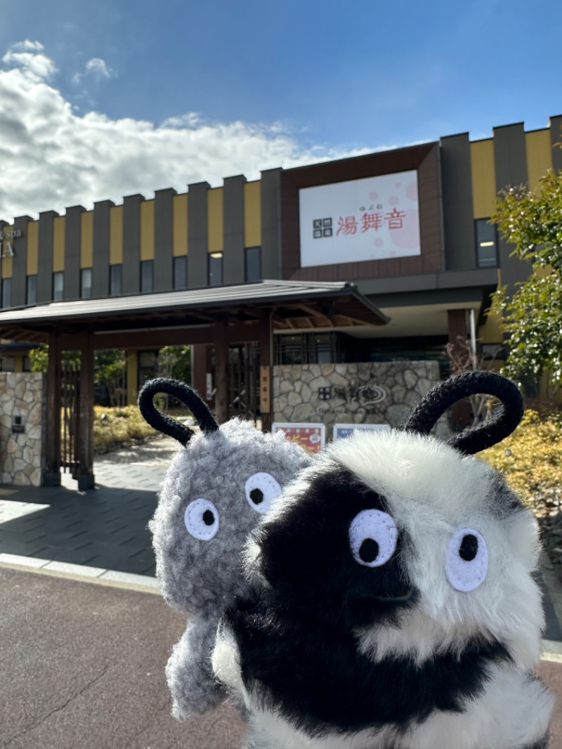 わいるどさんの天然温泉 湯舞音 龍ケ崎店のサ活写真