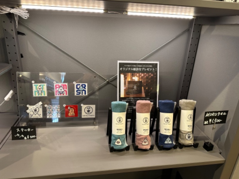 わいるどさんのサウナ東京 (Sauna Tokyo)のサ活写真