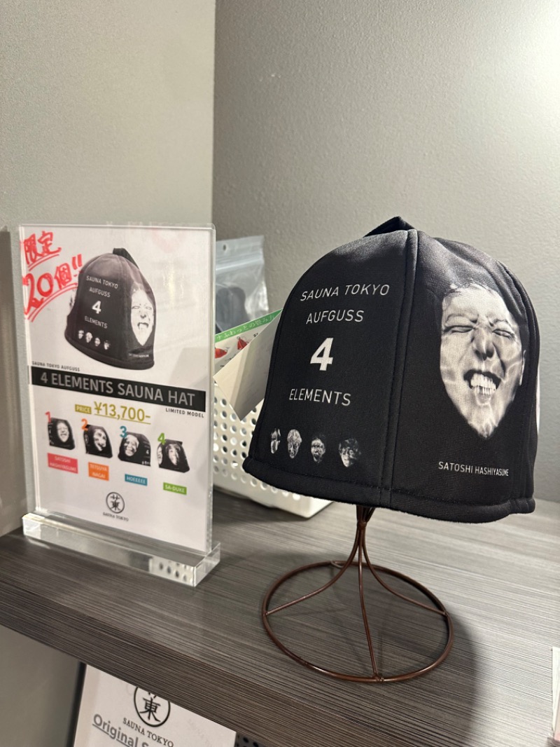 わいるどさんのサウナ東京 (Sauna Tokyo)のサ活写真