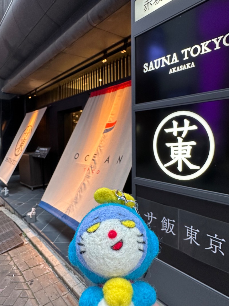 わいるどさんのサウナ東京 (Sauna Tokyo)のサ活写真