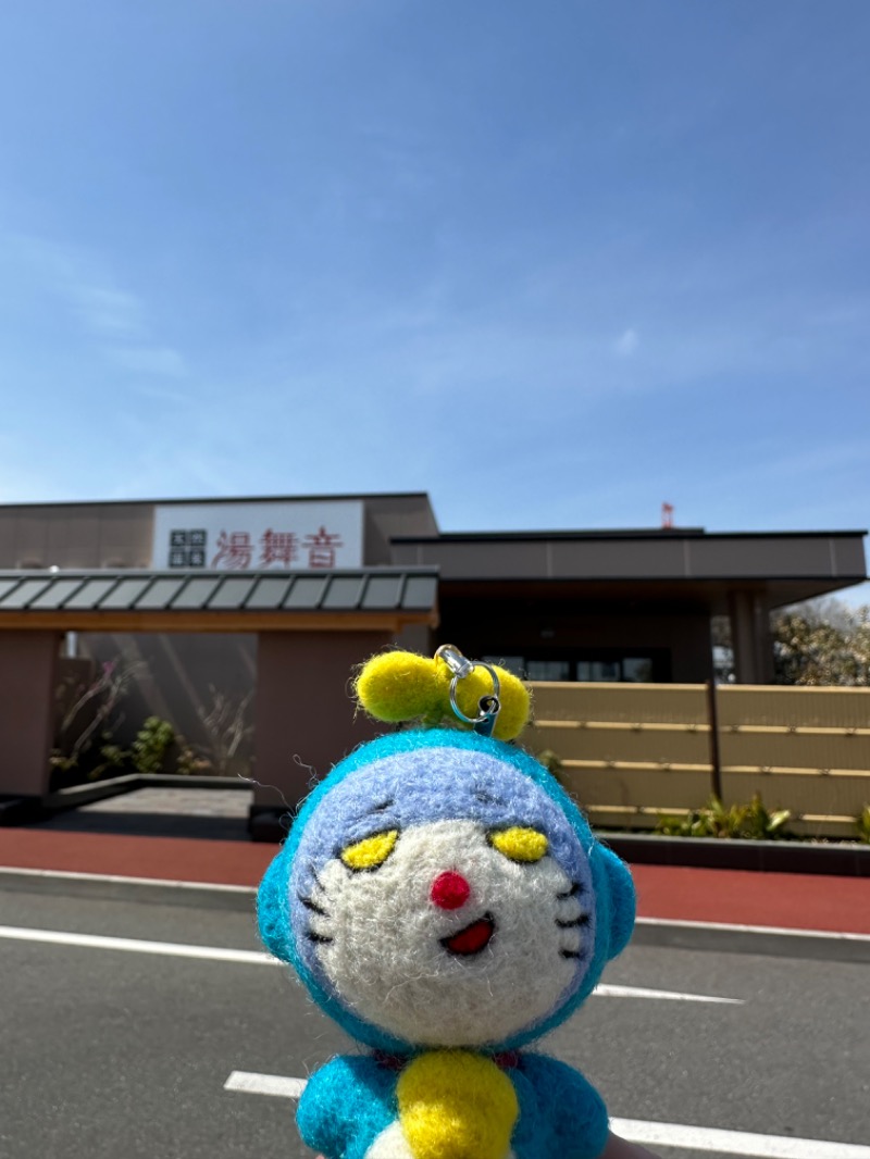 わいるどさんの天然温泉 湯舞音 市原ちはら台店のサ活写真