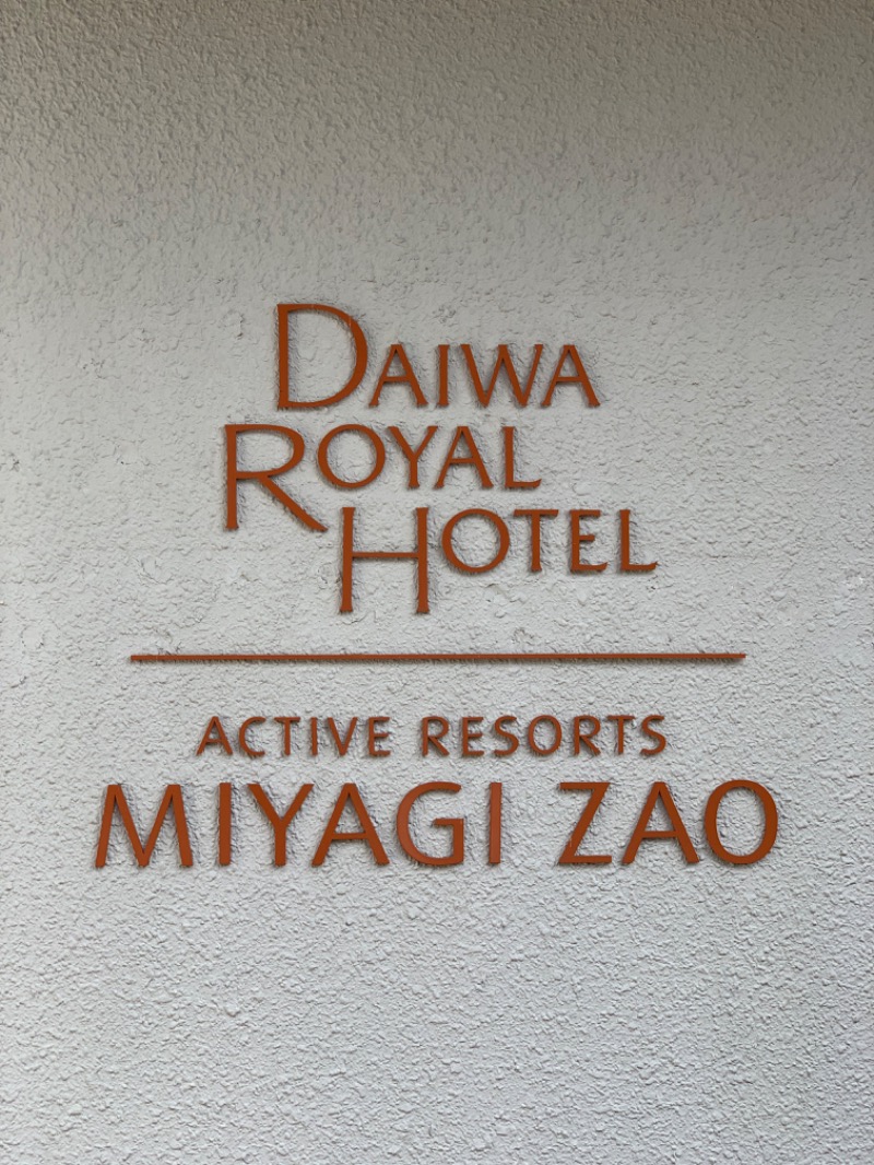 ミヅキさんのActive Resorts 宮城蔵王のサ活写真