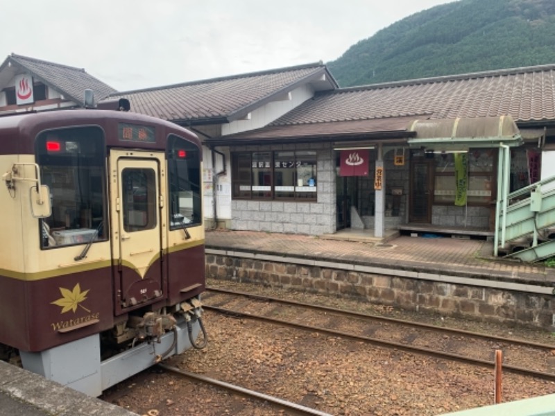 へいさんの温泉センター せせらぎの湯のサ活写真