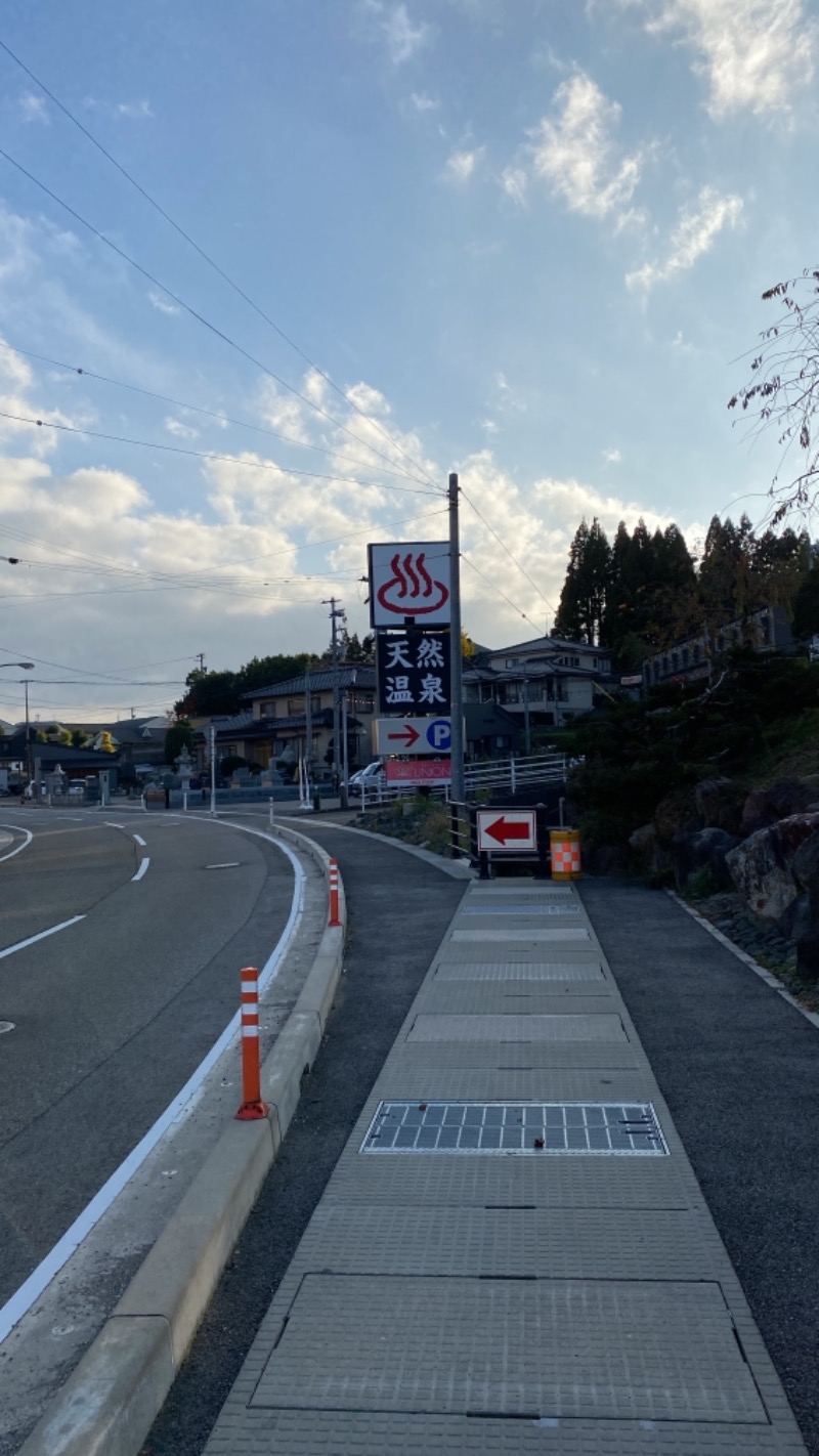 こーじさんの太閤の湯のサ活写真