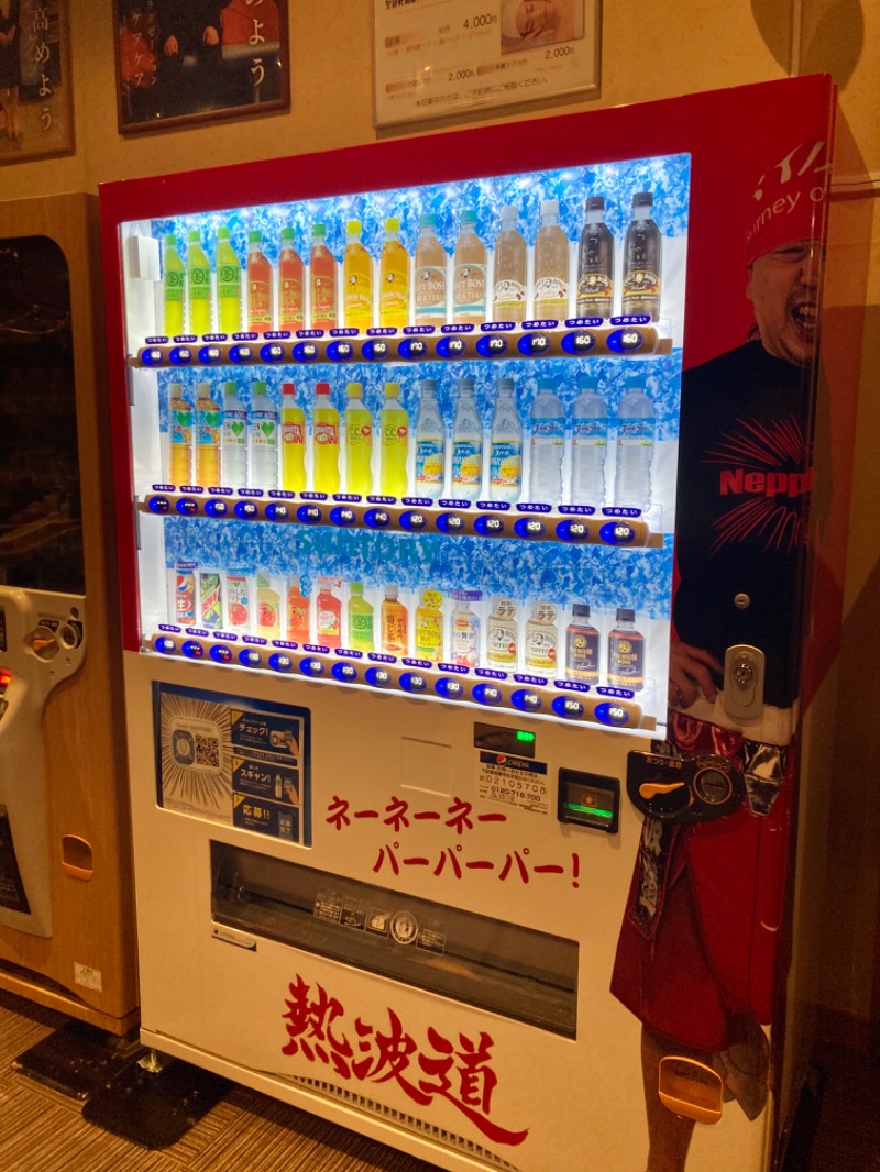 さうなりおんさんのファンタジーサウナ&スパおふろの国のサ活写真