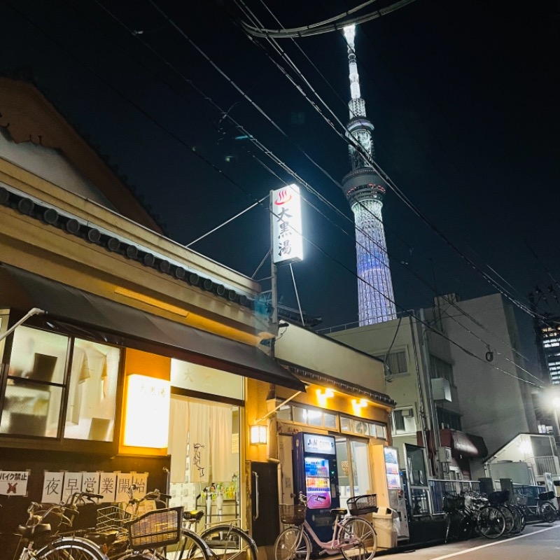 柳川 澄樺/プロレスラーさんの押上温泉 大黒湯のサ活写真