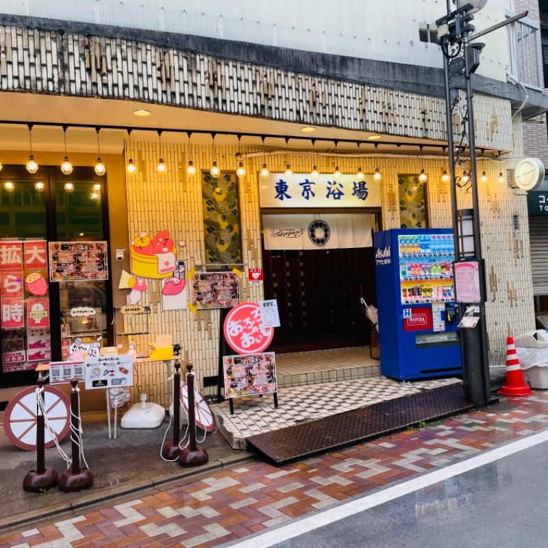 柳川 澄樺/プロレスラーさんの東京浴場のサ活写真