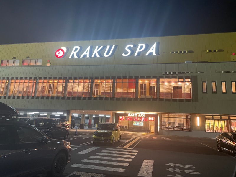 なるみさんのRAKU SPA 鶴見のサ活写真