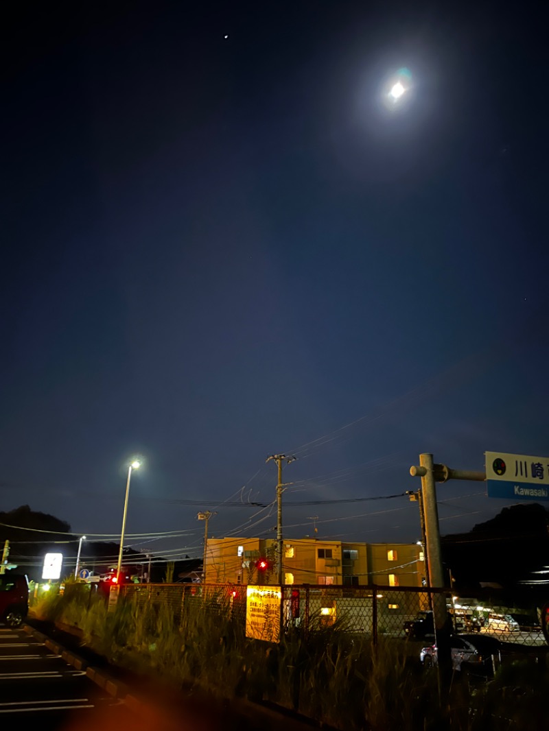 だいふくさんのよみうりランド 丘の湯のサ活写真