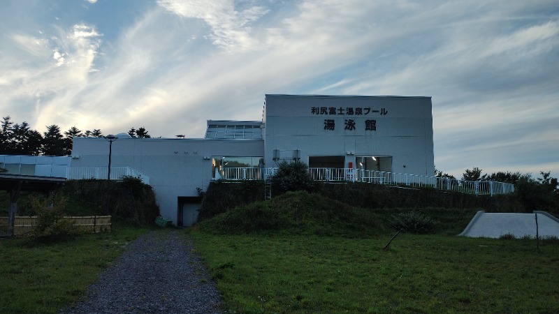 さとしぱんさんの利尻富士温泉のサ活写真