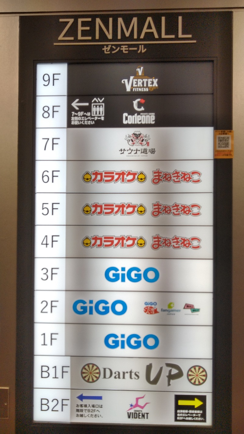 tori-sanさんのサウナ道場のサ活写真