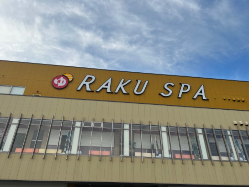 はまやんさんのRAKU SPA 鶴見のサ活写真