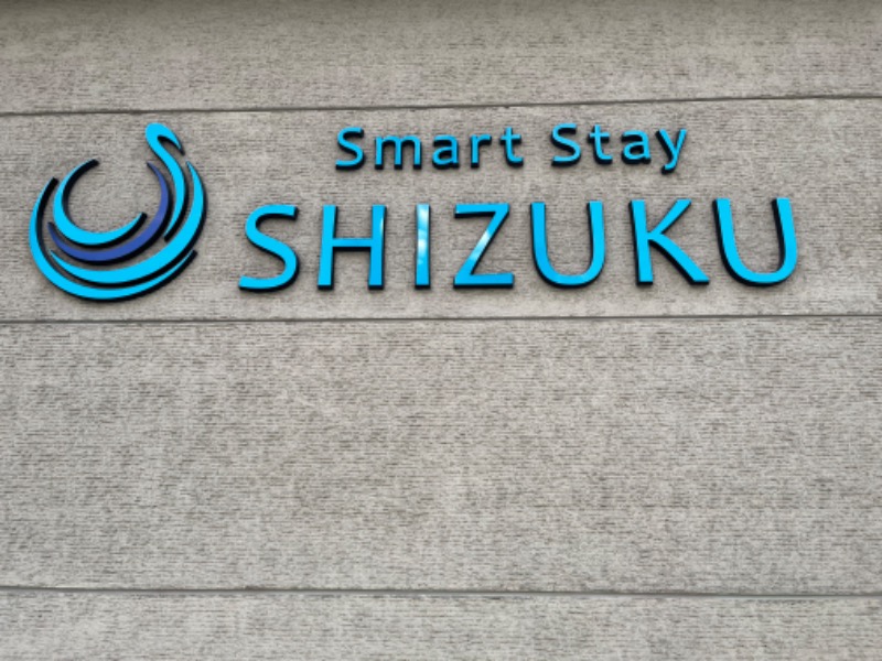 サウナ〜ちゃんえみさんのSmart Stay SHIZUKU 上野駅前のサ活写真